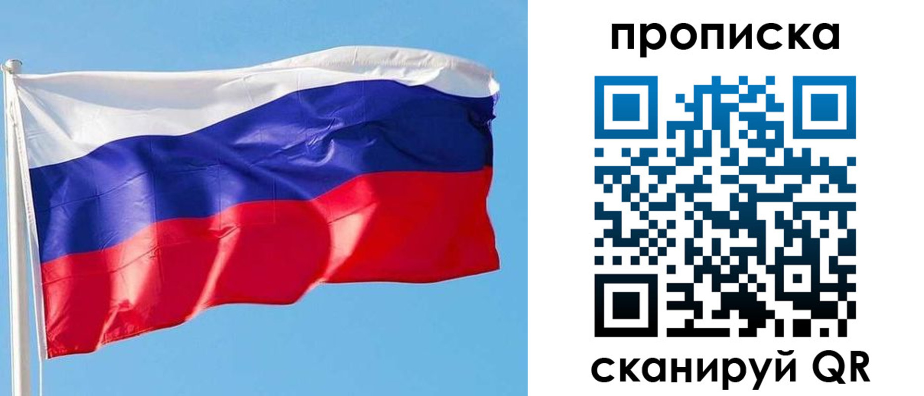 прописка поиск в Тутаеве