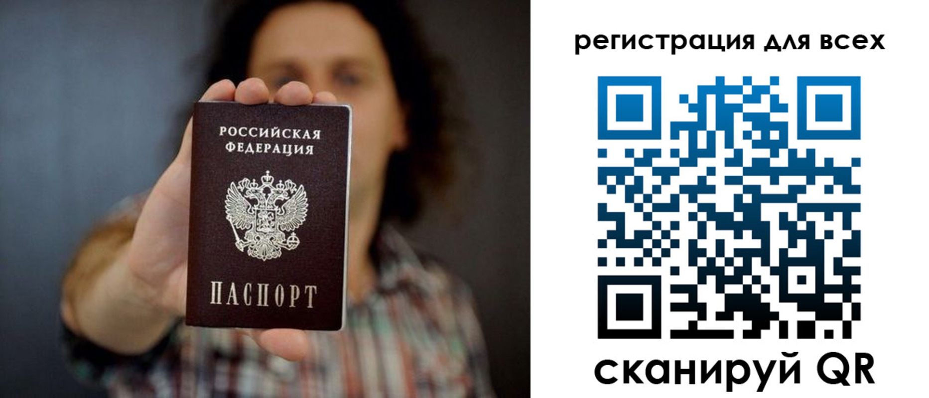 миграционный учет в Тутаеве