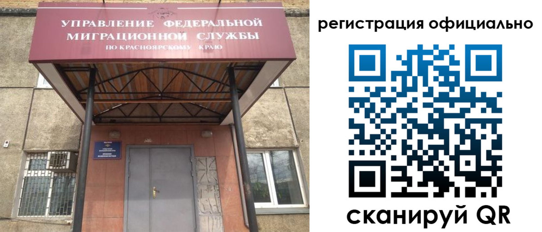временная регистрация недорого в Тутаеве
