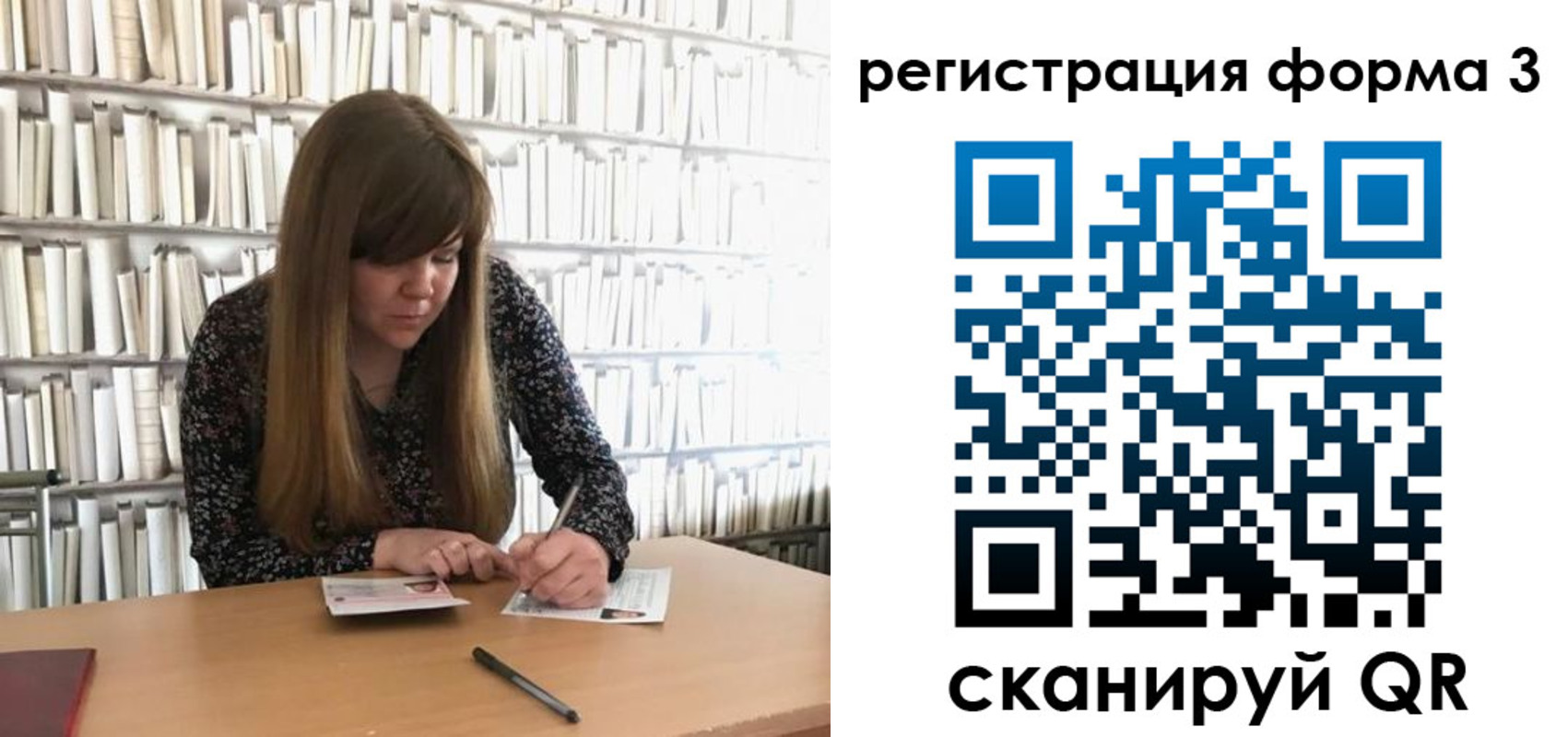 прописка 2025 в Тутаеве