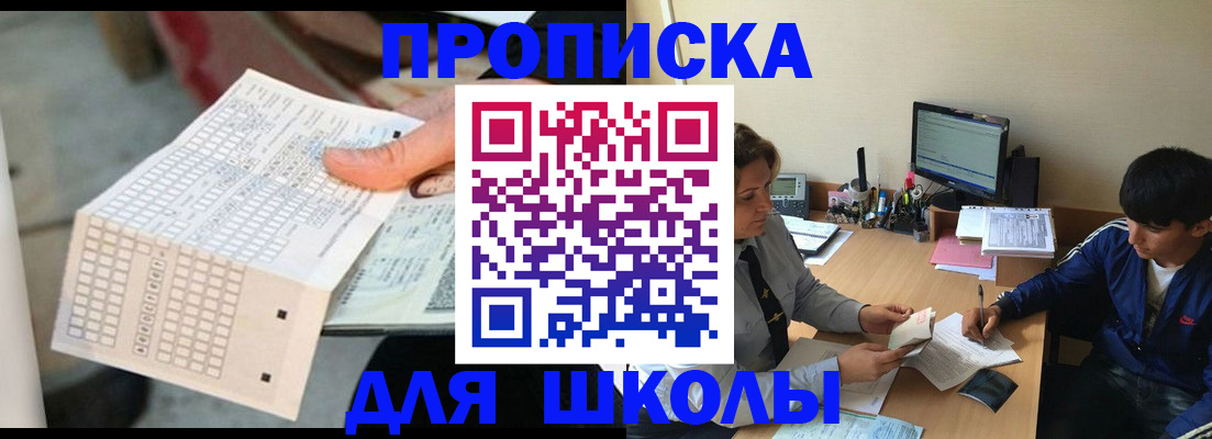 временная регистрация для всех в Тутаеве