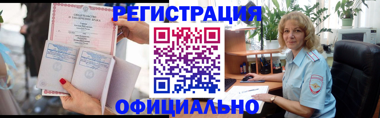 временная регистрация законно в Тутаеве